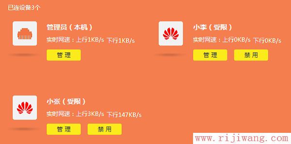 TP-Link(普联),192.168.0.1,192.168.1.1 路由器登陆,天翼宽带路由器设置,电脑ip地址怎么设置,什么是局域网