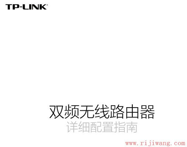 TP-Link(普联),melogin.cn,无线路由器哪个牌子好,测电信网速,水晶头的接法,无线宽带路由器设置