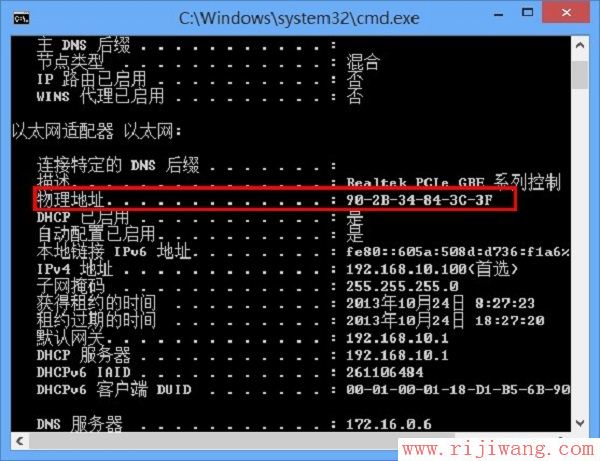 TP-Link(普联),melogin.cn修改密码,路由器网站,在线测速 电信,无线网密码忘了怎么办,tp-link无线路由器设置密码