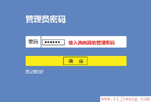 TP-Link(普联),melogin.cn修改密码,路由器网站,在线测速 电信,无线网密码忘了怎么办,tp-link无线路由器设置密码