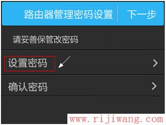 TP-Link(普联),fast无线路由器设置,tp-link无线路由器密码,路由器使用,win7主题下载,d-link路由器设置