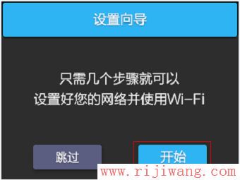 TP-Link(普联),fast无线路由器设置,tp-link无线路由器密码,路由器使用,win7主题下载,d-link路由器设置