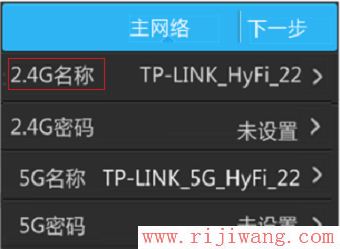 TP-Link(普联),fast无线路由器设置,tp-link无线路由器密码,路由器使用,win7主题下载,d-link路由器设置