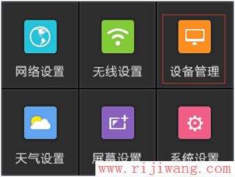 TP-Link(普联),192.168.1.1登陆页面,路由器的用户名和密码,最新qqip代理,如何修改无线路由器的密码,tp-link无线路由器密码设置